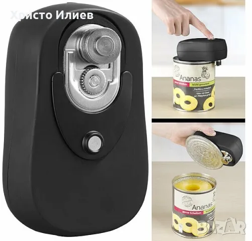 Отварачка за консерви с USB Сива Синя