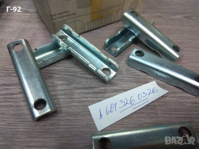 A6013260326**NEU**LKW**MERCEDES-BENZ**Планка за тампона на стабилизираща щанга**, снимка 2 - Части - 34861178