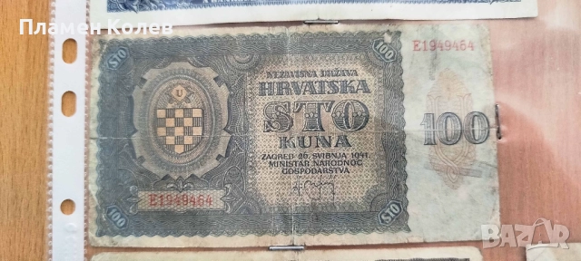 Чуждестранни банкноти, снимка 4 - Нумизматика и бонистика - 52361086