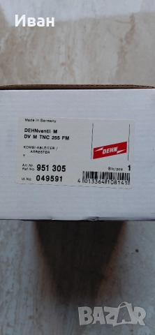 Катодна защита Dehn 951 305, снимка 4 - Други машини и части - 52928217