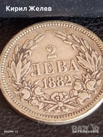 Сребърна монета 2 лева 1882г. Княжество България Княз Фердинанд първи 44001