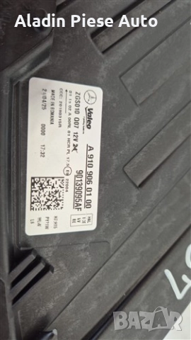 Десен фар Mercedes Sprinter халогенен година 2025 код A9109060100, снимка 4 - Аксесоари и консумативи - 51579992