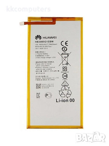 БАТЕРИЯ ЗА HUAWEI MEDIAPAD T1 10 (T1-A21L)