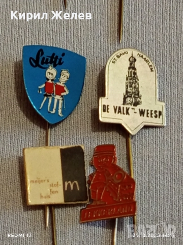 Лот рекламни значки 20 броя стари редки за КОЛЕКЦИЯ ДЕКОРАЦИЯ 50319, снимка 10 - Колекции - 52246411