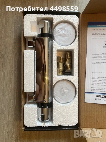 Кран за баня , снимка 2 - Други - 52793546