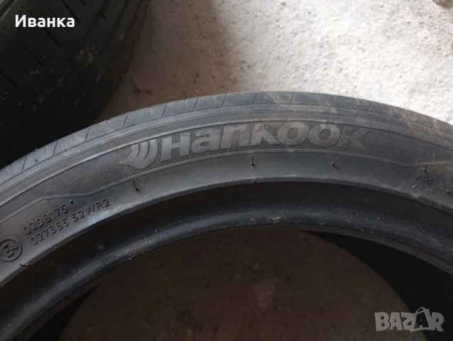 Продавам гуми