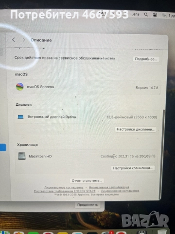 MacBook Air 13 2019 год 256 гб , снимка 3 - Лаптопи за работа - 52639437
