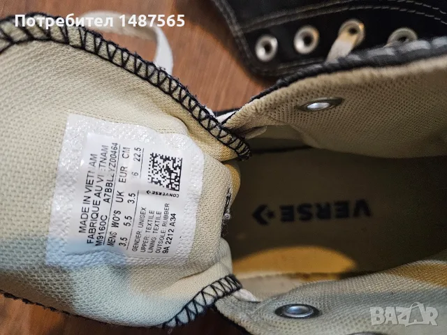Кецове Converse, снимка 4 - Кецове - 56292991
