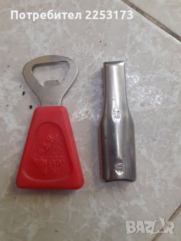 Соц.отварачки лот