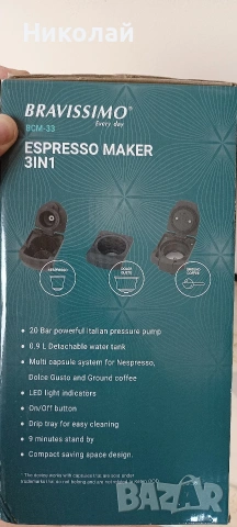 Кафемашина за капсули Bravissimo, работи с капсули dolce gusto, nespresso и смляно кафе, снимка 2 - Кафемашини - 53754369