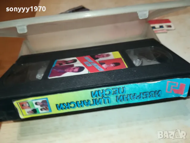 ИЗБРАНИ ЦИГАНСКИ ПЕСНИ-VHS VIDEO TAPE 3001251936, снимка 5 - Други музикални жанрове - 48897919