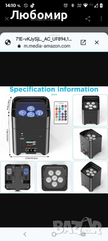 2 бр. захранвани от батерии прожектори, презареждащи се, Par Can 6x18W RGBWA+UV LED , снимка 8 - Аудиосистеми - 53109291