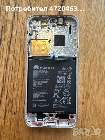 Оригинална батерия за Huawei Pura 70