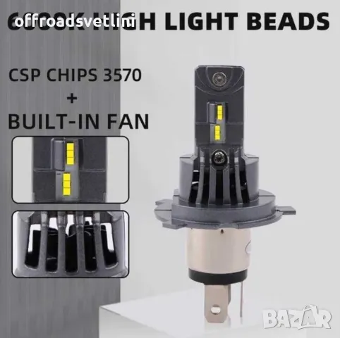 H4 LED крушки за джипове и коли 180W LED Крушки H4 за директен монтаж, снимка 4 - Аксесоари и консумативи - 47611414