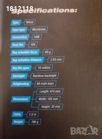 Геймърска клавиатура , снимка 6 - Клавиатури и мишки - 53788039