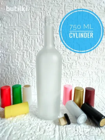 Нови стъклени бутилки , снимка 8 - Други - 9018956