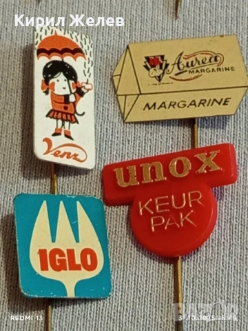 Лот рекламни значки 20 броя стари редки за КОЛЕКЦИЯ ДЕКОРАЦИЯ 50359, снимка 11 - Колекции - 52247575