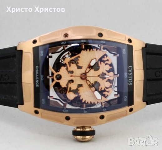 Мъжки луксозен часовник CVSTOS
