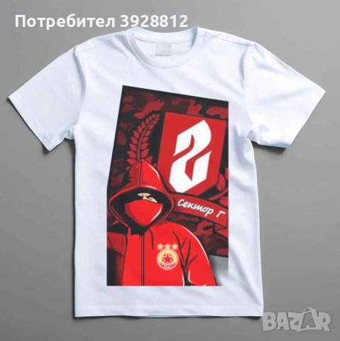 Пфк Цска софия ултрас сектор Г тениска щампа, снимка 1 - Тениски - 44225907
