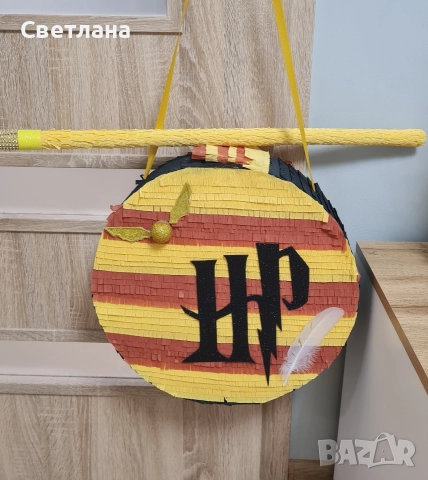 Пинята на тема Хари Потър , снимка 3 - Други - 40737231