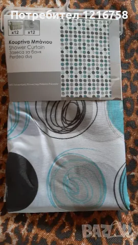 завеси за баня  2модела, снимка 9 - Други стоки за дома - 49362570