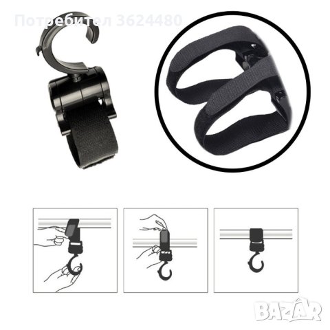  универсални кукички за детска количка, снимка 2 - Други - 40867329