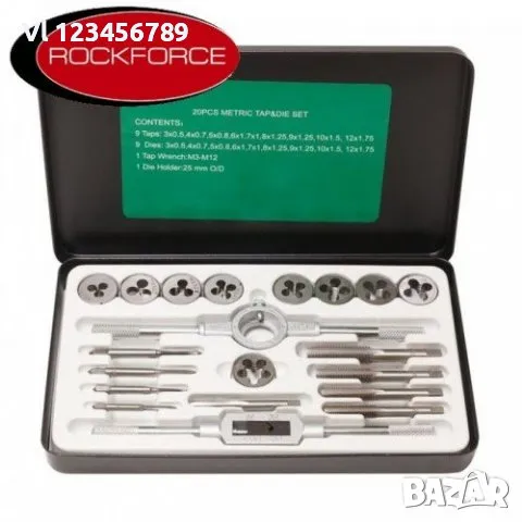 Метчици и плашки RockForce комплект 20 части в Други инструменти в гр ...