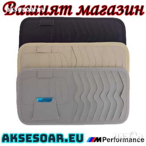 Органайзер за съхранение на компактдискове Многофункционален кожен калъф с голям капацитет CD DVD дъ, снимка 7 - Аксесоари и консумативи - 41468462