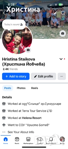 Гравирана дъска ,мезета , подарък за имен ден рожден ден ,подарък за мъж, снимка 2 - Ръчно изработени сувенири - 52658939