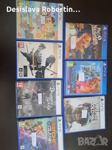 Игри за PS4 и PS5