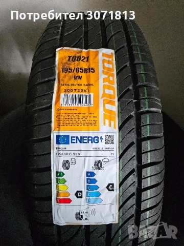 195 65 15 летни Torque 