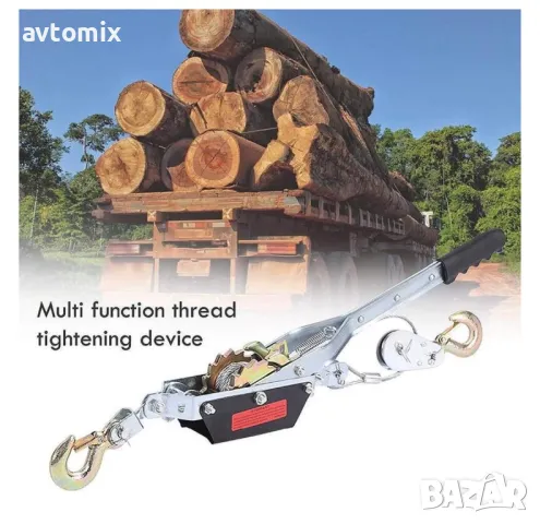 Ръчна лебедка-скрипец със стоманено въже, 4 тона, снимка 9 - Аксесоари и консумативи - 49749534