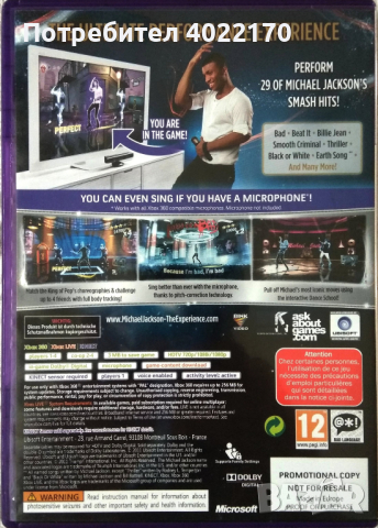Michael Jackson - The Experience - Игра за X-Box 360, снимка 2 - Игри за Xbox - 44796059