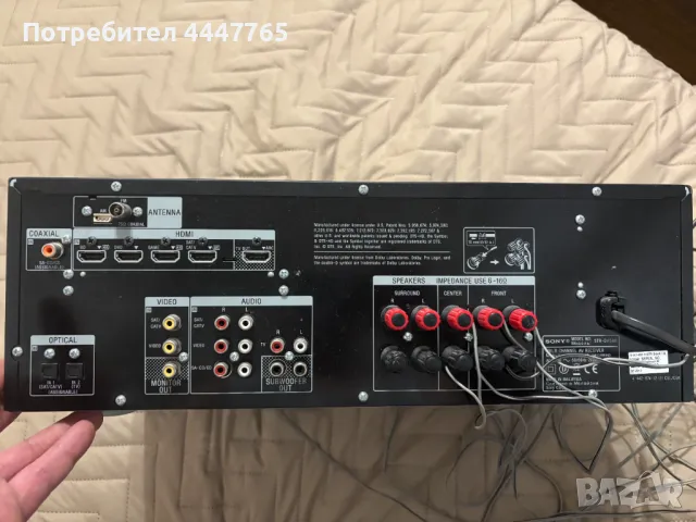Ресивър Sony STR-DH540 + Две тонколони Quadrall + 1 Събуфер на Сони, снимка 2 - Аудиосистеми - 49939507