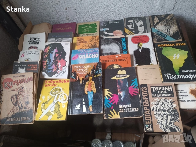 Художествена литература, снимка 4 - Художествена литература - 53845984