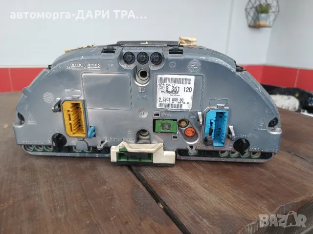 Табло уредно ( километраж) За БМВ Е-34 2.5ТДС  , снимка 3 - Части - 49618630