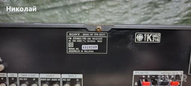 SONY STR-GX311.       Цена-110 евро, снимка 8 - Ресийвъри, усилватели, смесителни пултове - 55891625