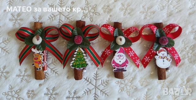 Канелени късметчета