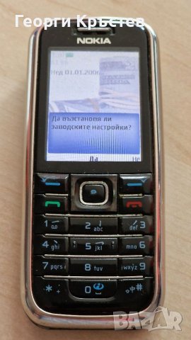 Nokia 6233, снимка 9 - Nokia - 41674465