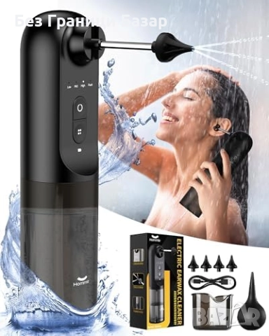 Нов Многофункционален Уред за Ушна Хигиена с 4 Режима