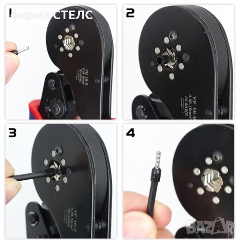 Комплект клещи за кримпване STELS YE16-6, снимка 7 - Клещи - 41515930