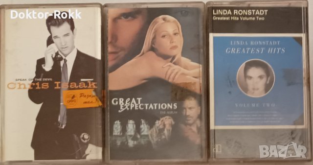 3 броя лицензни  аудиокасети - 36 лв., снимка 2 - Аудио касети - 42501436