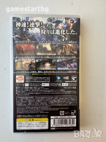 God Eater за PSP, снимка 2 - Игри за PlayStation - 53756272