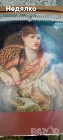 3бр винтидж календари-картини на Hoechst , снимка 4 - Антикварни и старинни предмети - 50497588