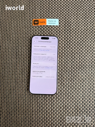 256gb❗️ iPhone 16 PRO ❗️Лизинг от 66лв/м❗️ КАТО НОВ❗️ Desert titanium, снимка 4 - Apple iPhone - 52493472