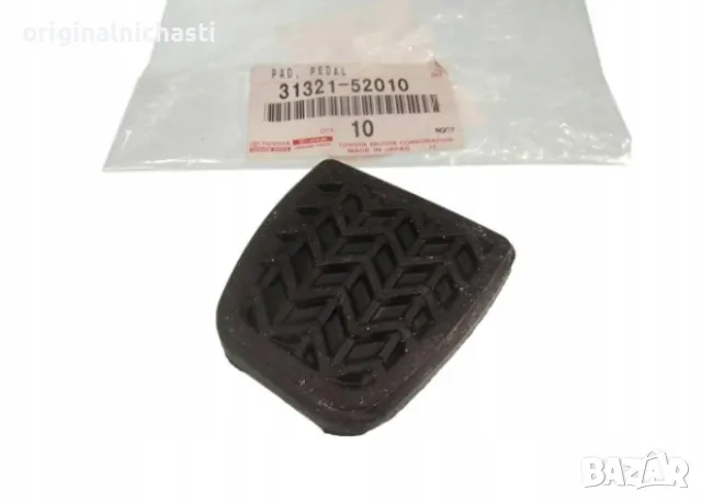 Гумичка за педал спирачка съединителза ТОЙОТА АВЕНСИС ЯРИС РАВ 4 TOYOTA 3132152010 31321-52010 OEM