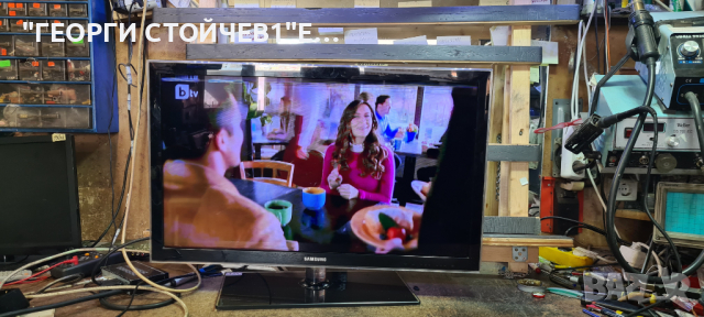 UE32D5000 СЪС ДЕФЕКТНА МАТРИЦА