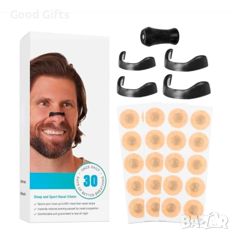 Магнитни Ленти за Нос Против Хъркане – 30 бр. за 30 Дни Спокоен Сън