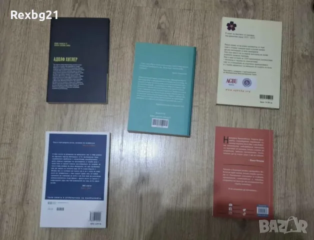 Лот от 5 броя интересни книги: История, класика, пътеписи и биография (Отлично състояние), снимка 2 - Художествена литература - 55995053