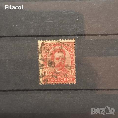 Италия 1893 -1896 Крал Умберто I - Нови дизайни